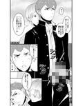 催●眼、支配された家族
