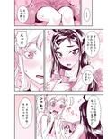 田所さん エッチ編