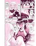 田所さん エッチ編