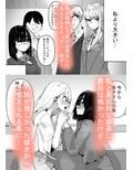 母が再婚して妹が出来たけど色々あって恋人になった話