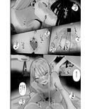 母が再婚して妹が出来たけど色々あって恋人になった話
