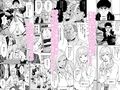 DQN校は俺の巨根に夢中