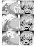 サンプル3