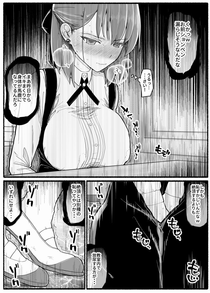 EsuEsuのエロ漫画魔法少女vs淫魔生物17.5男性向けdmm18fanzaの画像