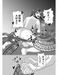 観葉植物が触手になったからHしたっていいよね