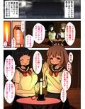 子宮脱！触手様の苗床〜触手様に私たちの子宮を捧げます〜