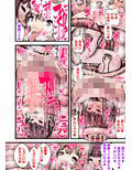 子宮脱！触手様の苗床〜触手様に私たちの子宮を捧げます〜