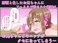 俺の義妹がドスケベすぎる件