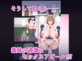 俺の義妹がドスケベすぎる件