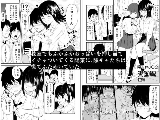 試し読み画像