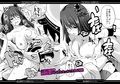 扶桑ドスケベボディ部部報総集編