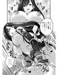 新人ティファちゃんご指名フルコース