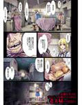 Other Zone試し読み1ページ