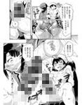 サンプル3