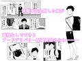 就活失敗してフードデリバリー配達員始めたら昔の同級生とHできた話
