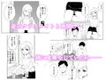 就活失敗してフードデリバリー配達員始めたら昔の同級生とHできた話