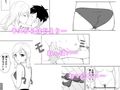 就活失敗してフードデリバリー配達員始めたら昔の同級生とHできた話