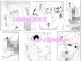 就活失敗してフードデリバリー配達員始めたら昔の同級生とHできた話