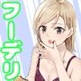 就活失敗してフードデリバリー配達員始めたら昔の同級生とHできた話