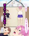 姉弟肉欲セックス三昧