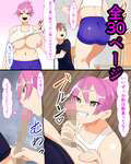 姉弟肉欲セックス三昧