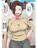 気の強い義母（継母）で童貞を卒業した話
