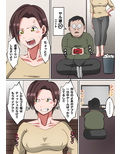 気の強い義母（継母）で童貞を卒業した話
