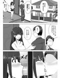 兄嫁は寝取るにかぎる