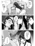 兄嫁は寝取るにかぎる