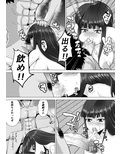 兄嫁は寝取るにかぎる
