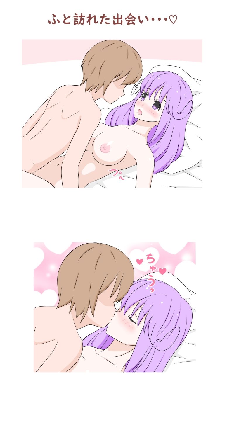 妻の音色のサンプル画像3