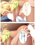 妹は小麦肌のビッチギャル！尻に敷かれてシゴかれて！ ＜総集編＞