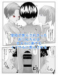 ギャル3人に囲まれながら焦らされ台無し射精までさせられる クーデレ倉木さんは焦らしたい2