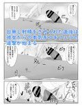 ギャル3人に囲まれながら焦らされ台無し射精までさせられる クーデレ倉木さんは焦らしたい2
