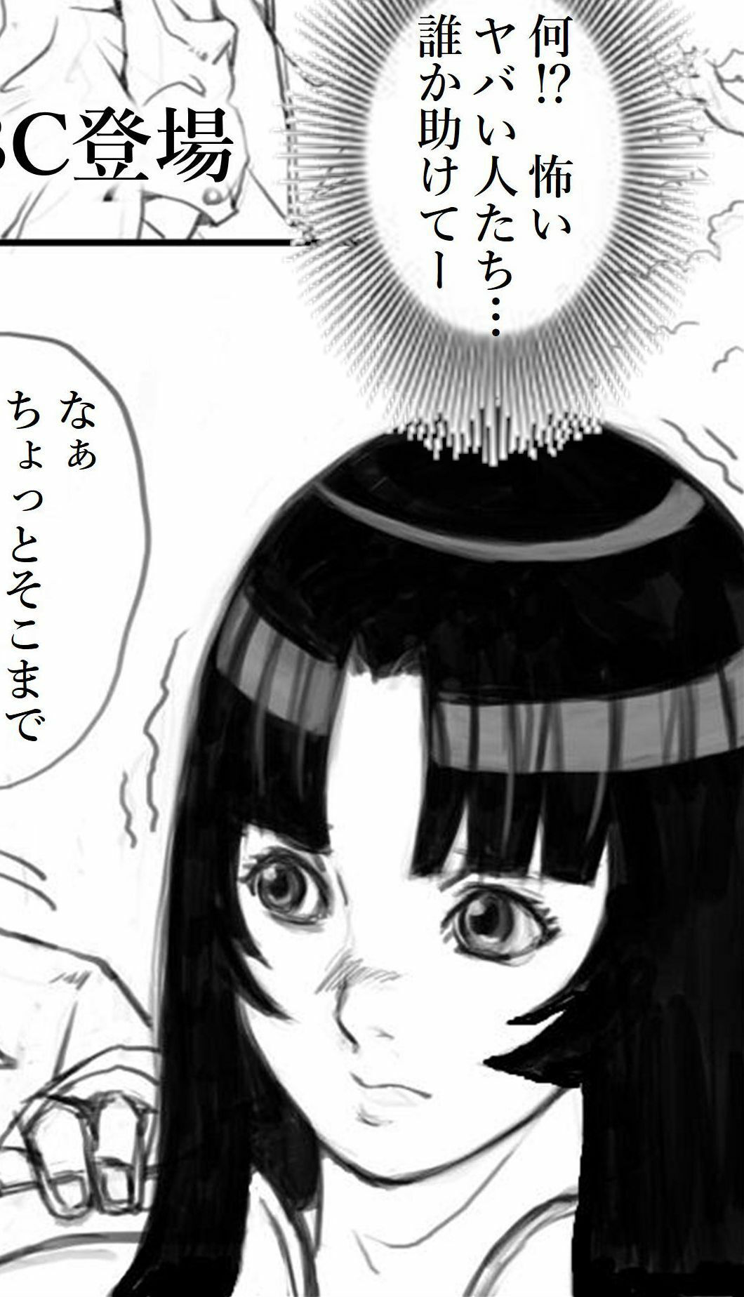 美紀の丸刈りバースディ_3