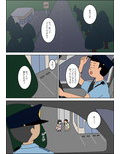 警察官になって、良かった。 1