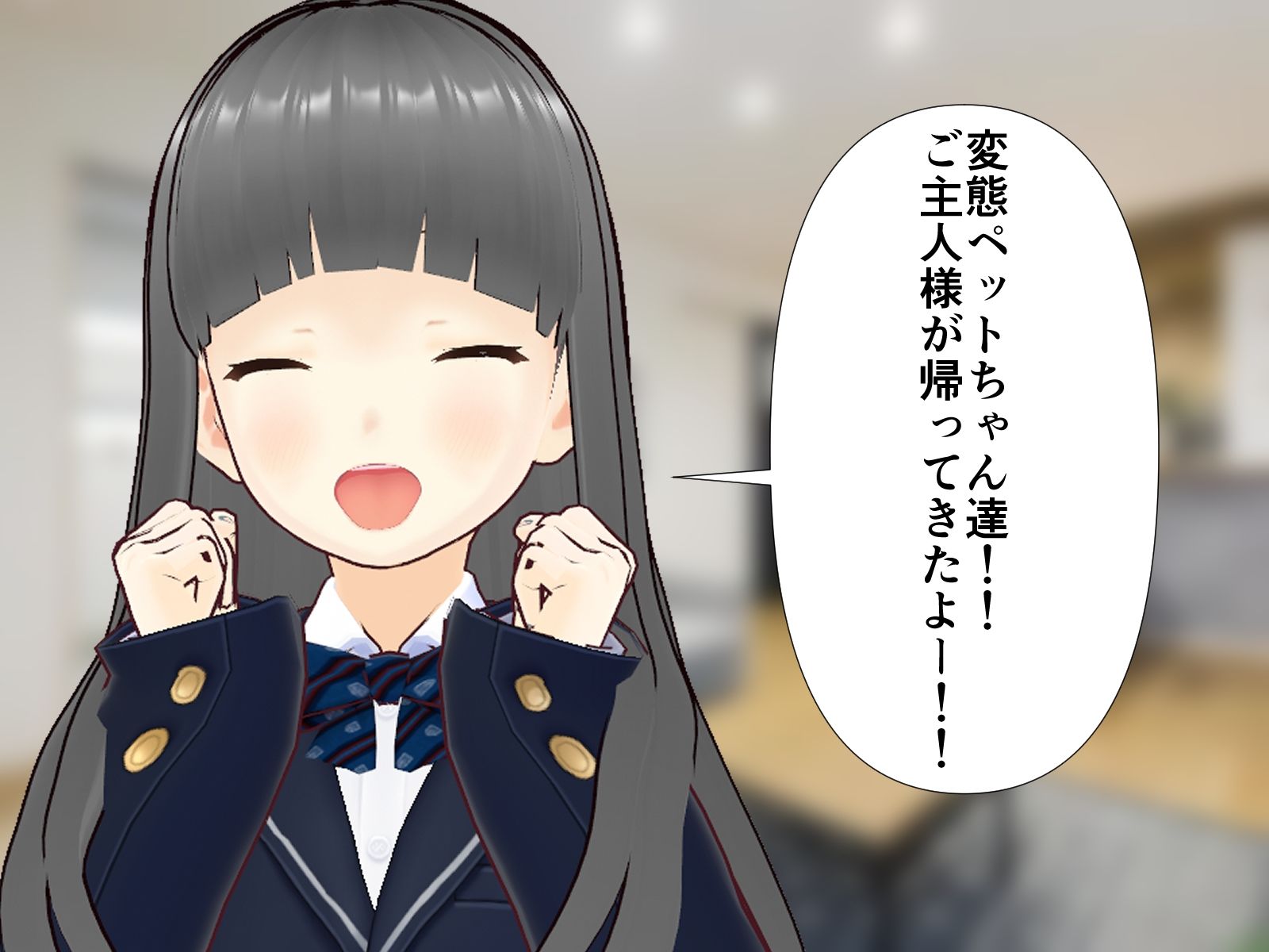 極悪非道な女の子になぶられる小人の話 画像2