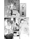 催●NTR母娘END 画像5