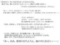 ドジっ子新入社員・宮園響は性奉仕第四営業課勤務・今日もコスプレ性接待〜先輩と一緒の内緒のセックスノルマ・敏感桃尻で癒されて〜 画像2