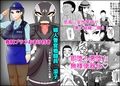 婦人警官戦闘員『涼子』〜ある押収品DVDの記録〜 画像1