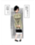 息子の性処理に失敗しました