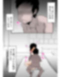 息子の性処理に失敗しました