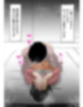 息子の性処理に失敗しました