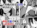 CHANGE REVENGE 入れ替わりTSF復讐劇