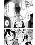 CHANGE REVENGE 入れ替わりTSF復讐劇