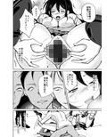 CHANGE REVENGE 入れ替わりTSF復讐劇