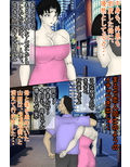 貸し出し母ちゃん！犯●れて、目覚めた！母の性・・・