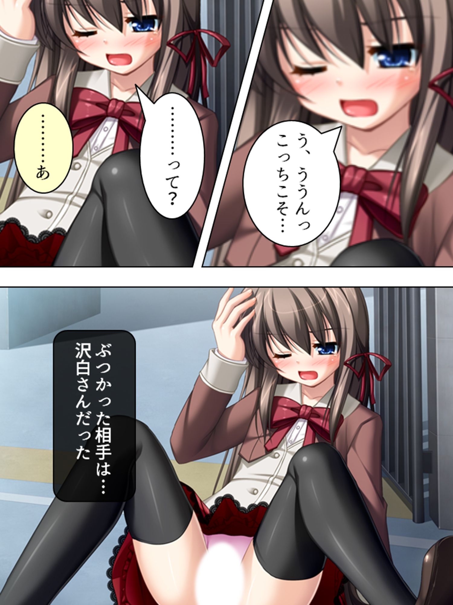 校内露出！憧れの女の子の痴態を見た俺は… ＜総集編＞ 画像3