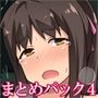 新妻七歌の露出まとめパック4