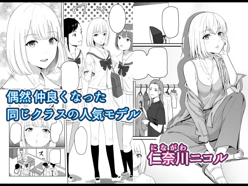 エロ漫画探すためにサンプル画像集めてみた919のトップ画像